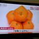 Illustration for article titled Forget Square Watermelons, Japan Now Has Pentagon-Shaped Oranges
